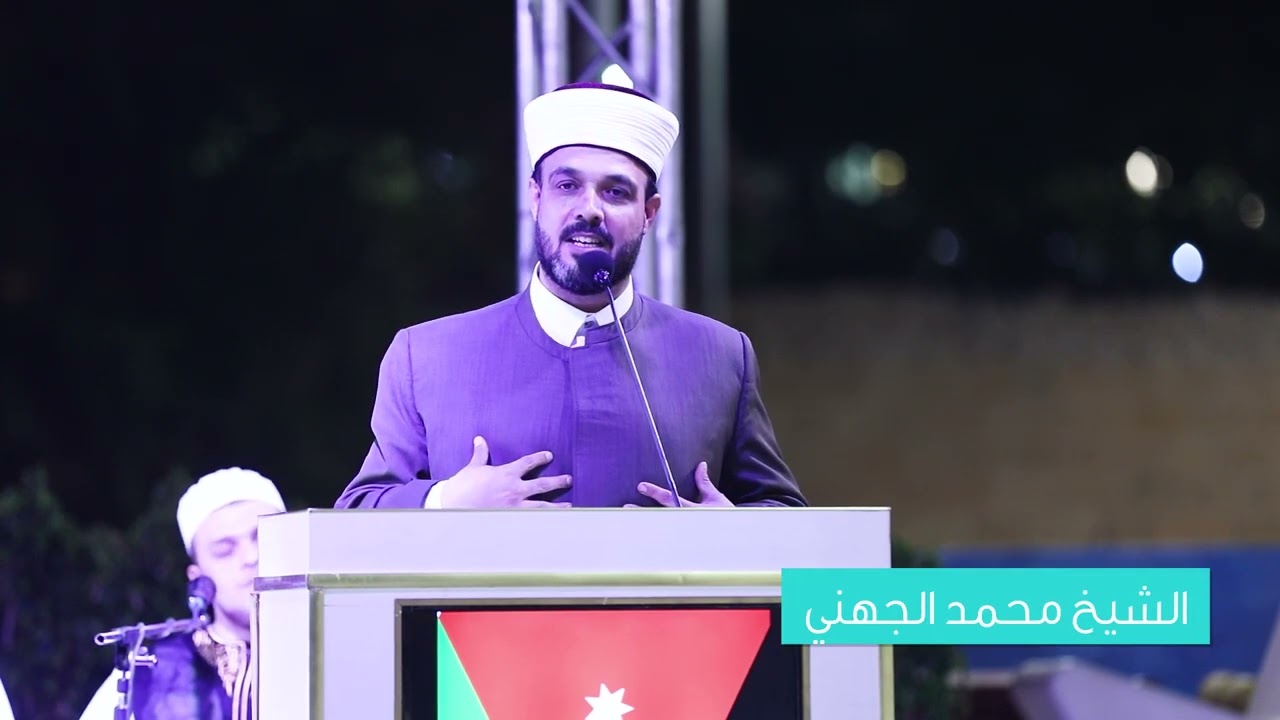 الشيخ محمد الجهني ll أصل السلام في مولد خير الأنام
