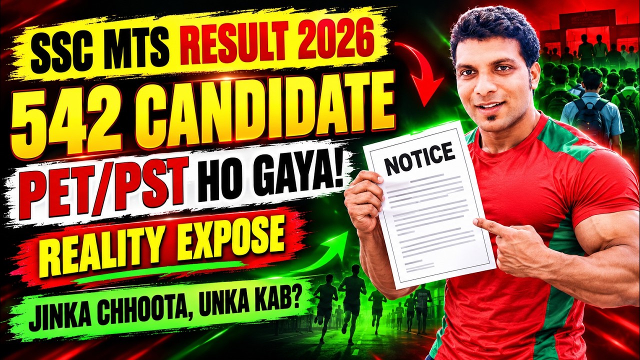 SSC MTS RESULT 2026🚨 542 CANDIDATE का PET/PST हो गया✅😱अब जिनका छूटा उनका क्या होगा? REALITY EXPOSE💯⏰
