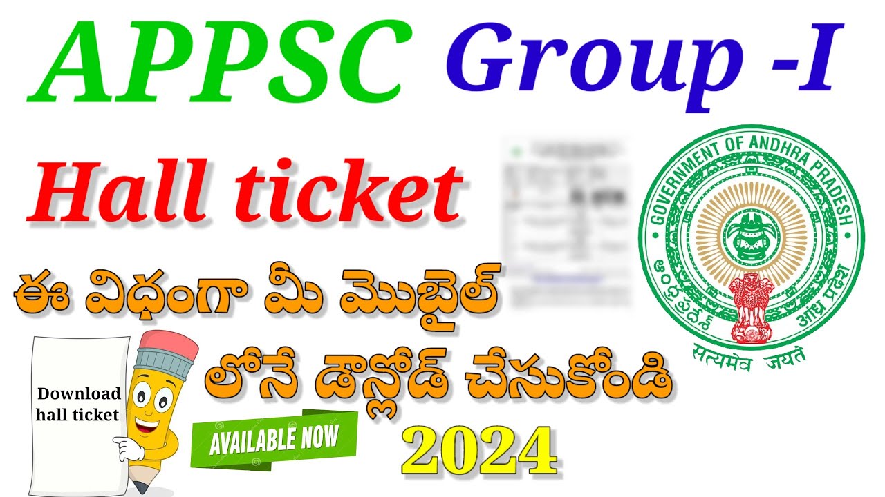 How to download group 1 hall ticket in  telugu 2024|how to download group1 hall ticket in mobile