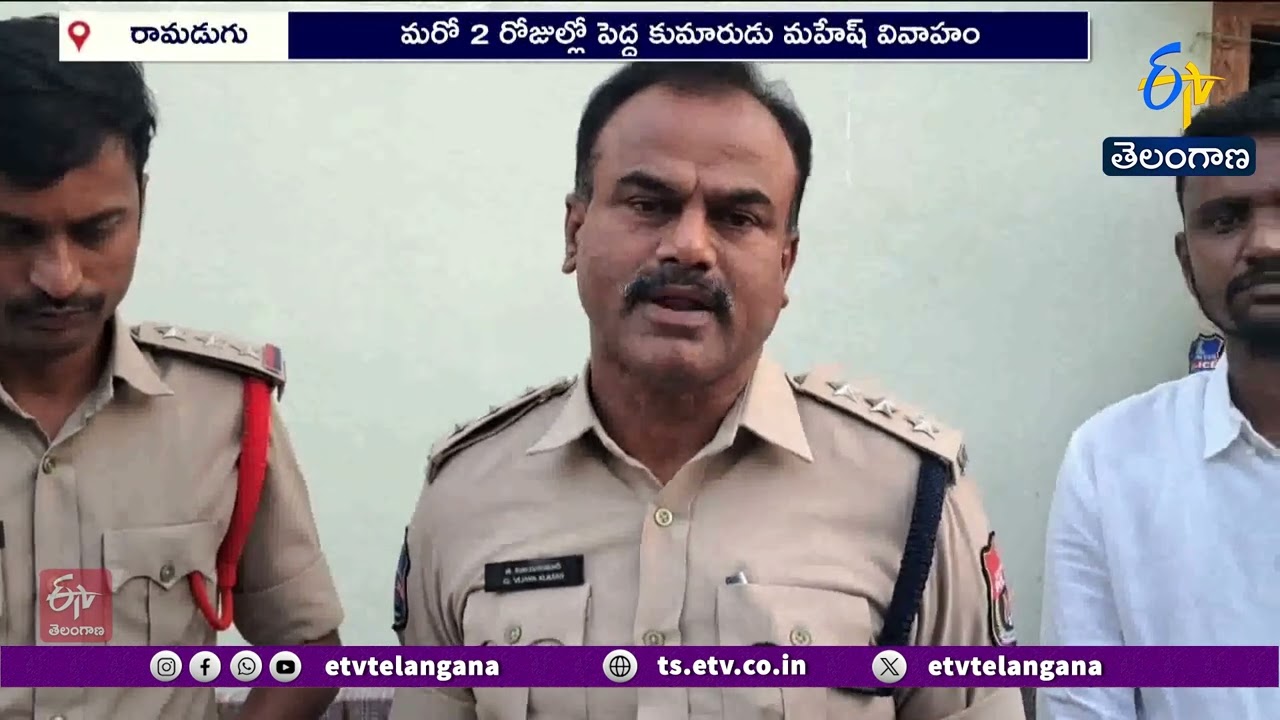 Woman Murdered at Karimnagar | కరీంనగర్‌లో మహిళ దారుణ హత్య