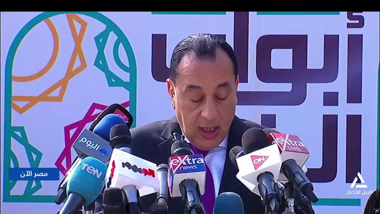 مصر الآن 2026/2/24 - رمضان مصرى.. مبادرة وزارة الثقافة لإحياء التراث والإبداع