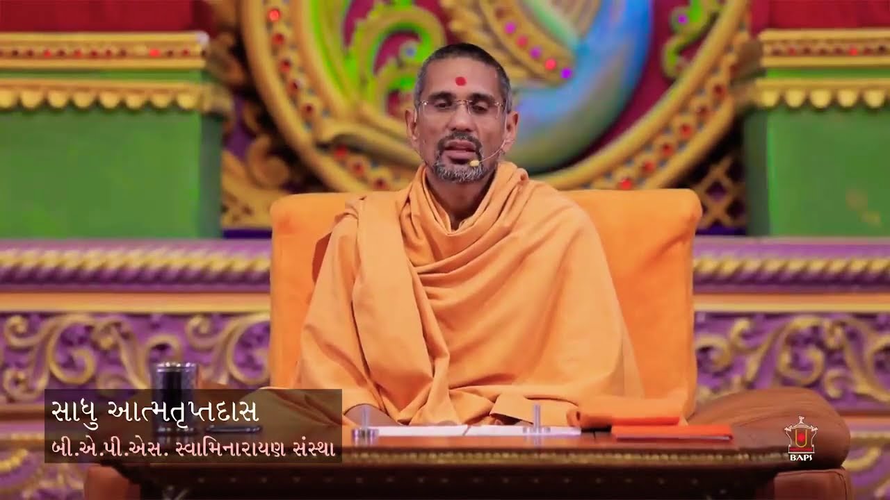 SAMP No Mahima By Pujy Atmatrupt Swami || BAPS ||