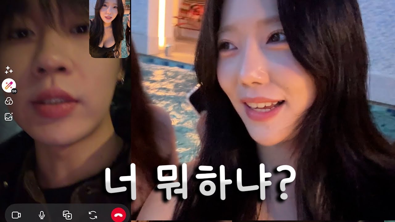 눈치 없는 남친 몰래 떠난 여행 