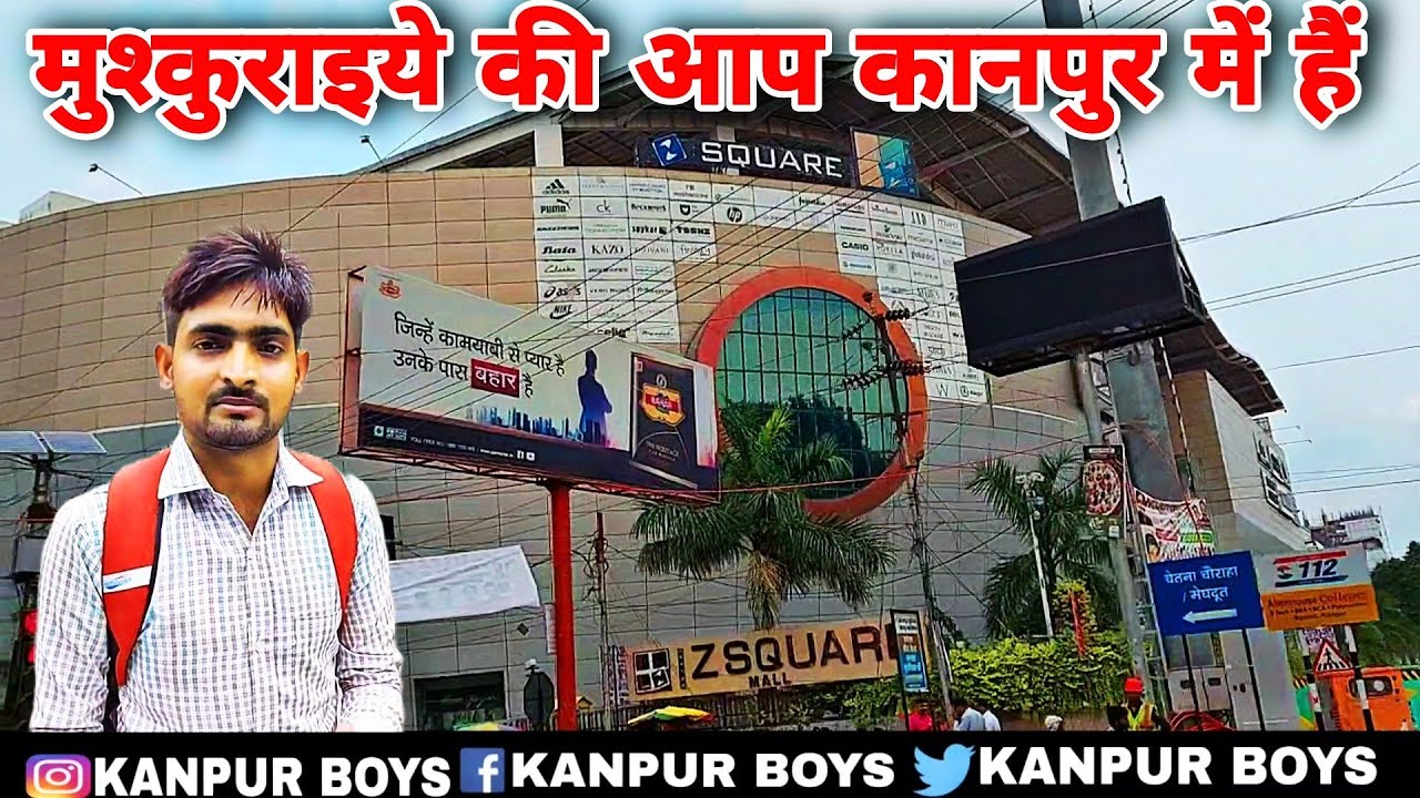 kanpur city | manchester of north india | kanpur boys