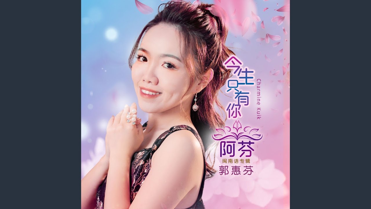 心头肉