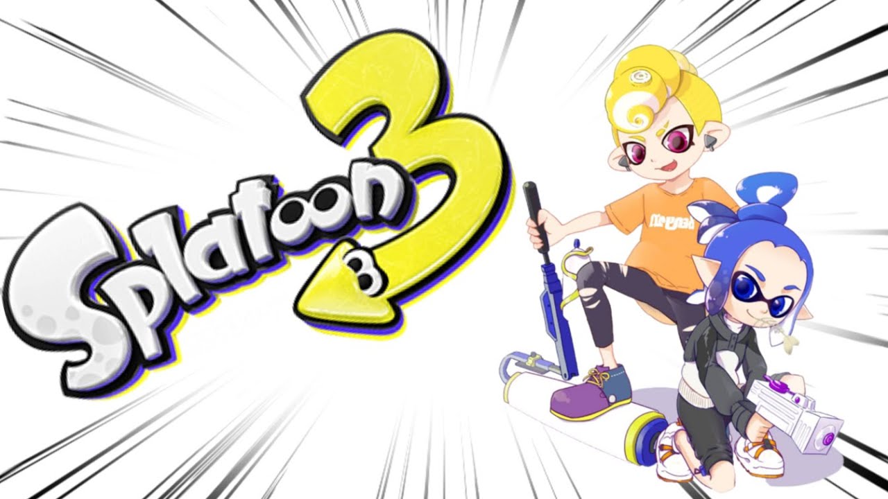 【スプラ3】今日も今日とて、やっていきますかー!!!