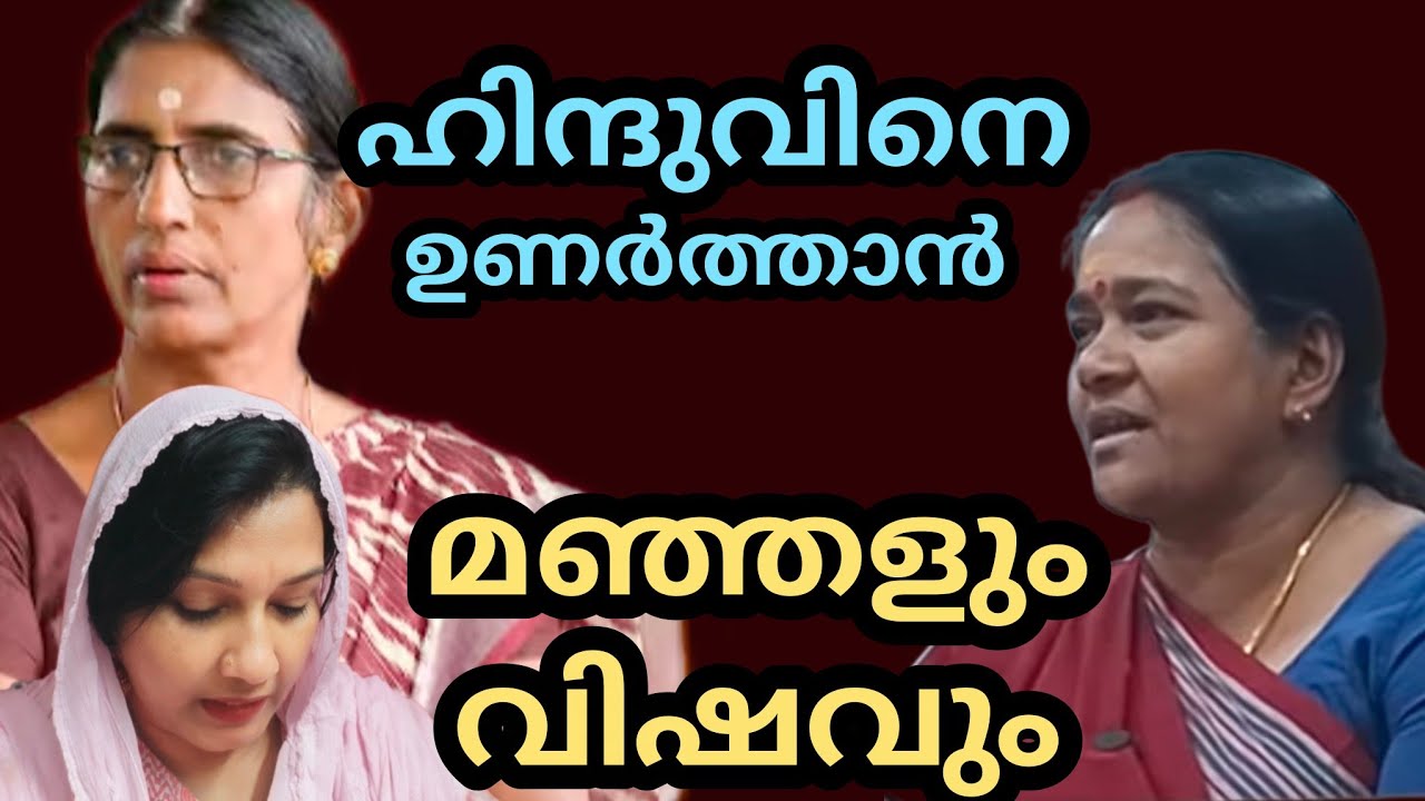 നാട് നന്നാക്കാൻ ഇറങ്ങിയ രണ്ടു അമ്മച്ചിമാർക്ക് 