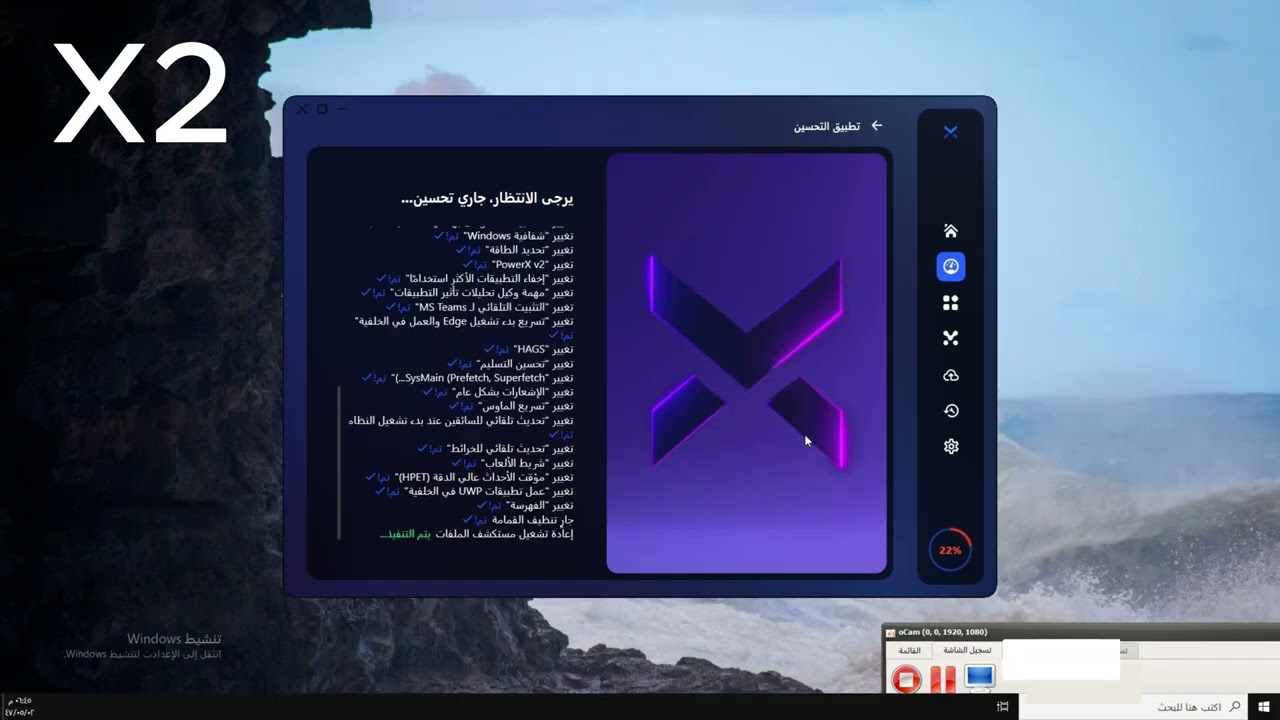 افضل تويك تخفيف