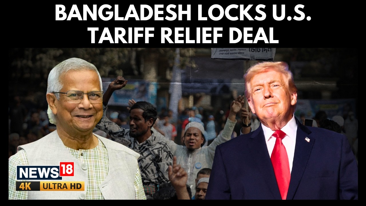 Bangladesh Secures 19% U.S. Tariff Deal | Garment Export Boost | Yunus Finalises Trade | 4K | N18G