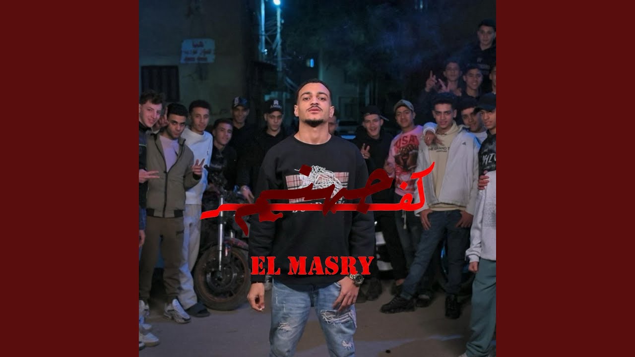 كفر جهنم