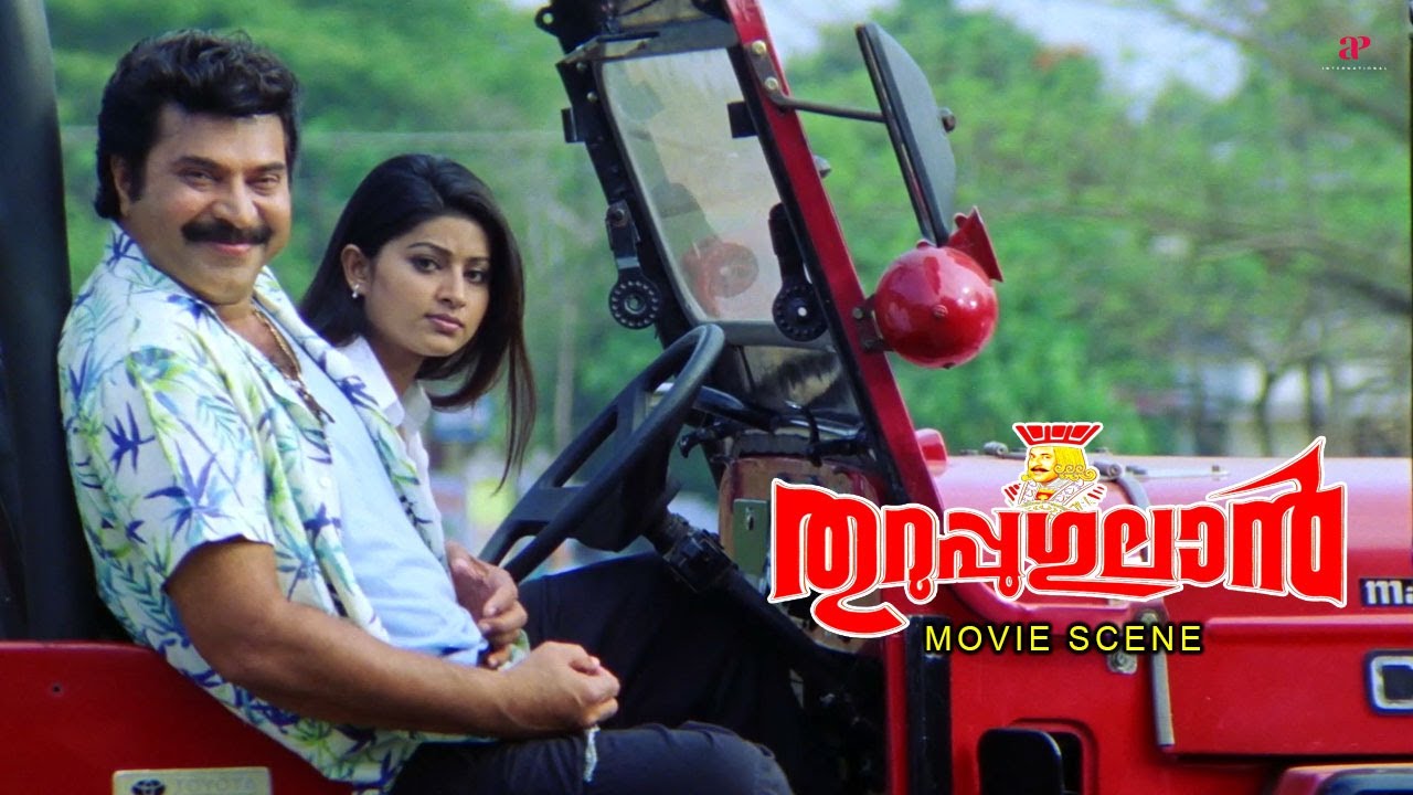 Thuruppugulan Malayalam Movie | Can Mammootty & Sneha find out the real culprit? | Mammootty | Sneha