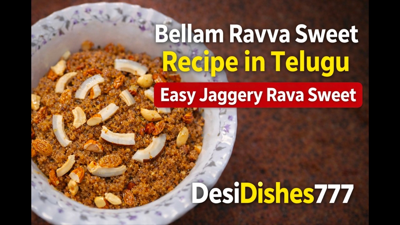 Bellam Ravva Sweet Recipe in Telugu | Easy Jaggery Rava Sweet