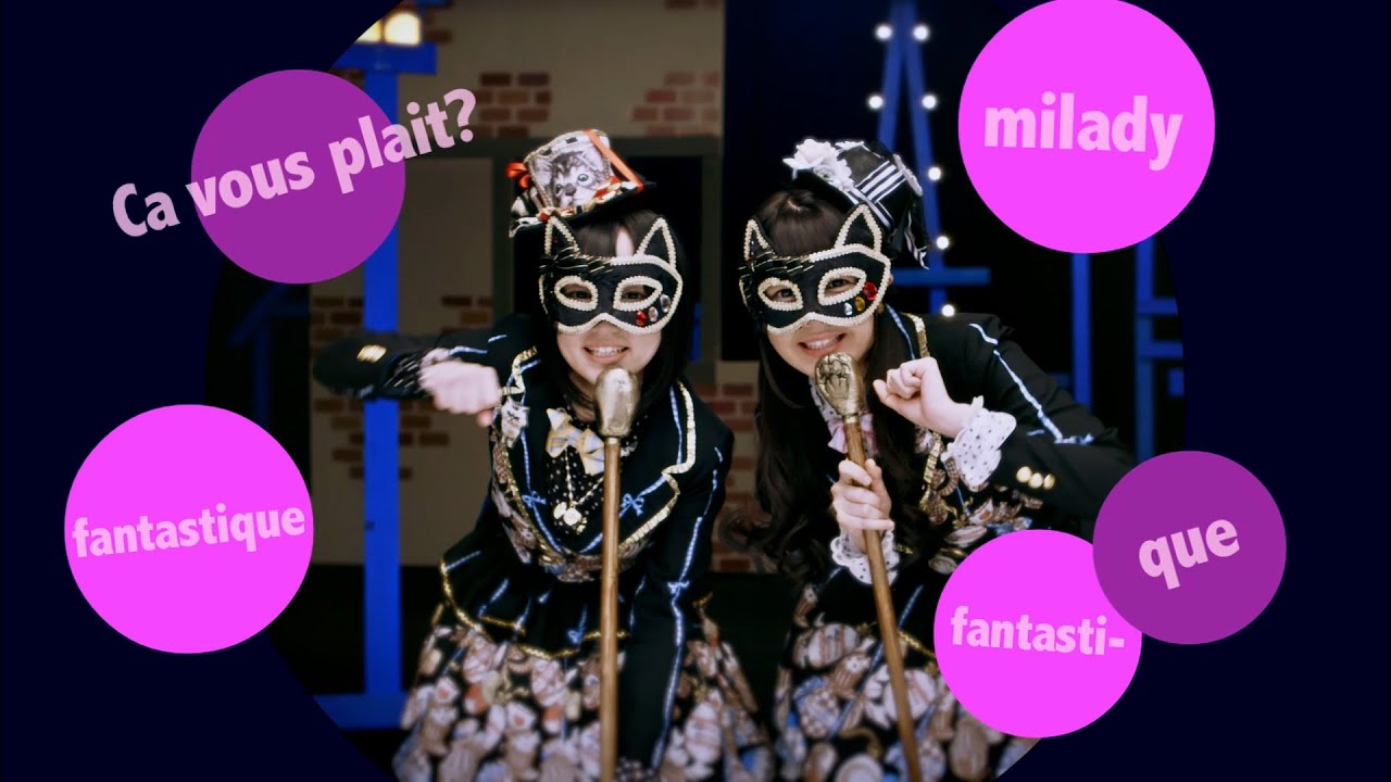 petit milady「Fantastique Phantom」Official Music Video