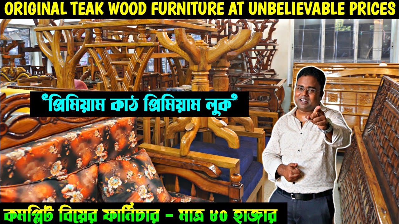 ৮০ হাজারে সেগুন ফার্নিচারের ওয়েডিং প্যাকেজ/Wooden Furniture Manufacturer Kolkata/Wooden Furniture