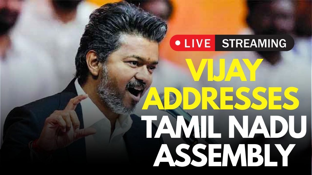 CM Vijay Speech Live | Tamil Nadu Assembly 2026 Live | தமிழ்நாடு சட்டப்பேரவை கூட்டத்தொடர் | N18L