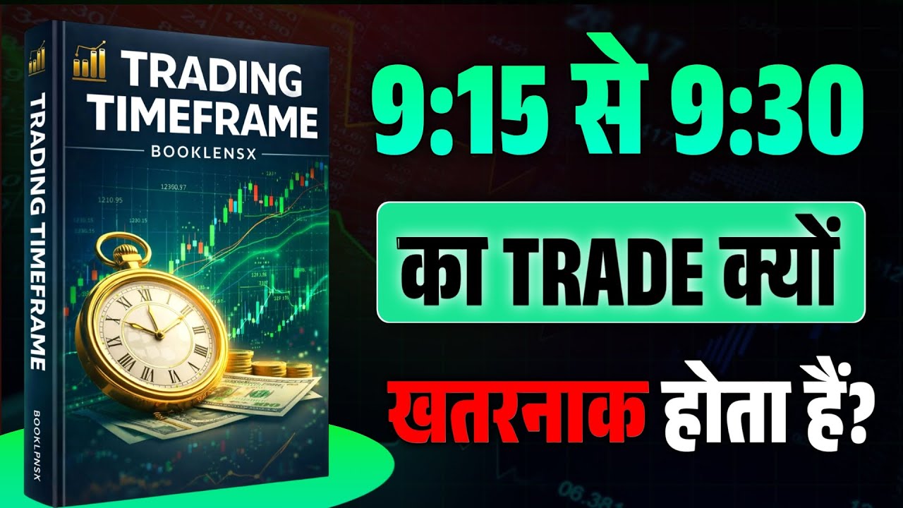 Why Trading Between 9:15 to 9:30 AM Is the Most Dangerous Time for Traders | Book Summary