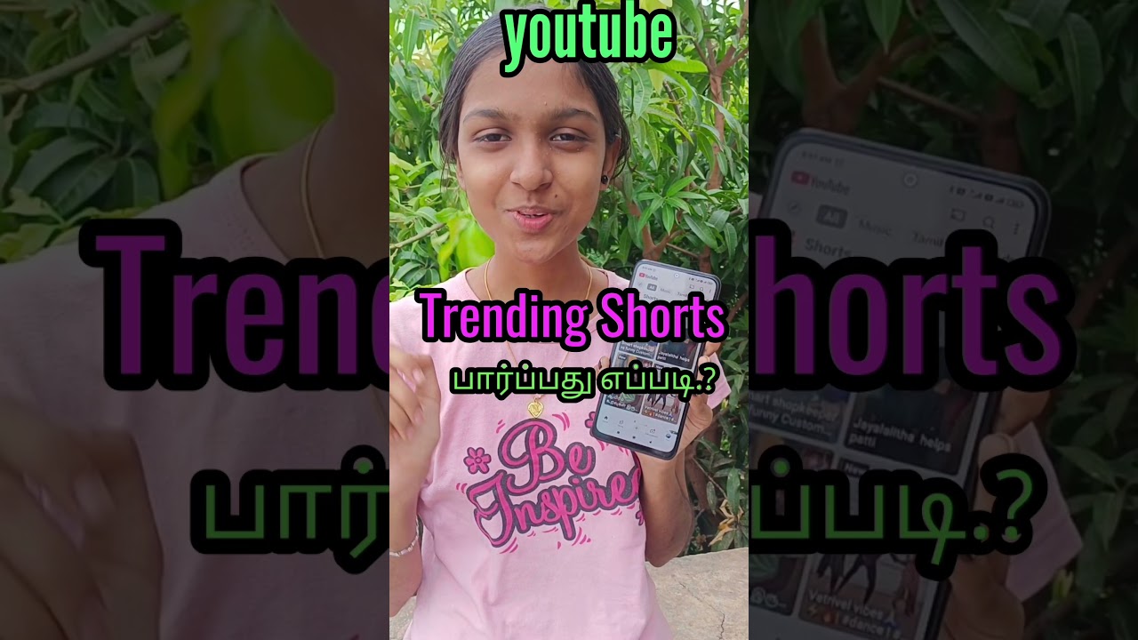 How to view YouTube trending shorts in tamil - YouTube Trending page #shorts #tamilshorts #trending