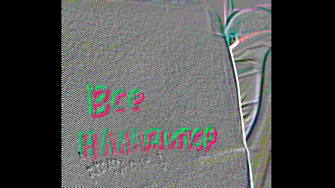 VntVntV - всё наладится