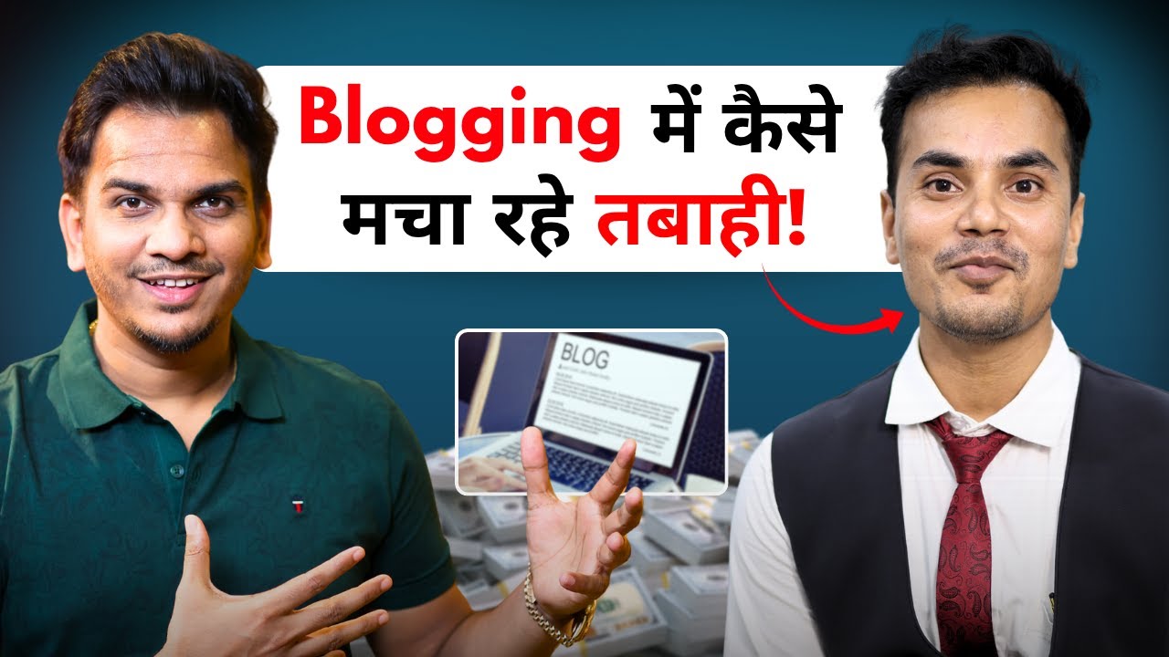 Unbelievable! Blogging Dead  के बाद भी मचा रहे है तबाही 2025 में !🔥