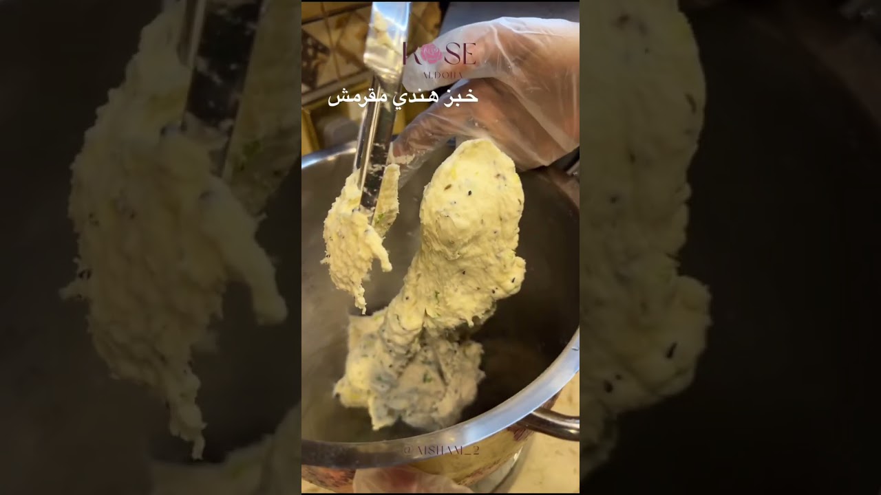 خبز هندي مقرمش 