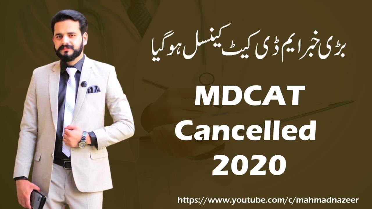National Mdcat Cancelled 2020