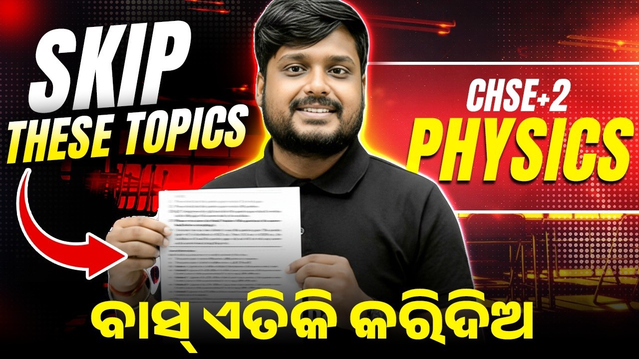 Most Important Topics for CHSE Class 12 Board Exam 🔥+2 2nd Year Physics 2026