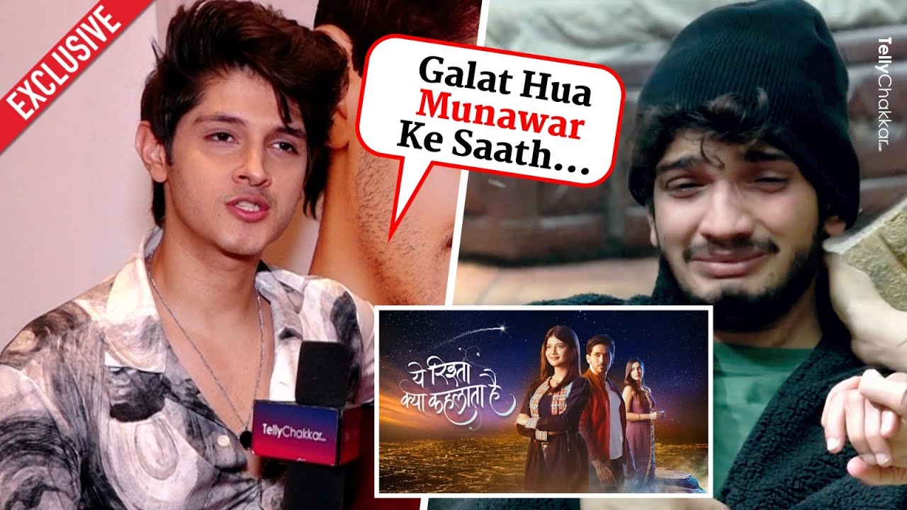 YRKKH Ki TRP Aur Bigg Boss 17 Me Munawar Ka Game Par Rohan Mehra Ka Shocking Byaan | Exclusive