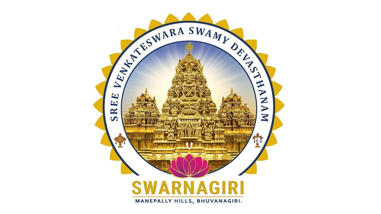 LIVE: స్వర్ణగిరి దేవస్థానం నుండి ప్రతక్ష ప్రసారం #swarnagiri