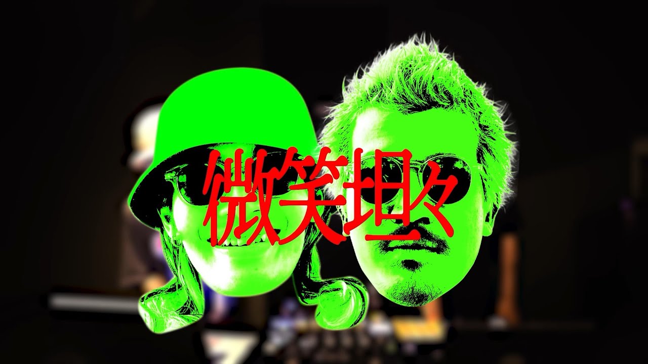 微笑部屋【LIVE #3】 ｜微笑坦々(NIKO NIKO TAN TAN DJ set)
