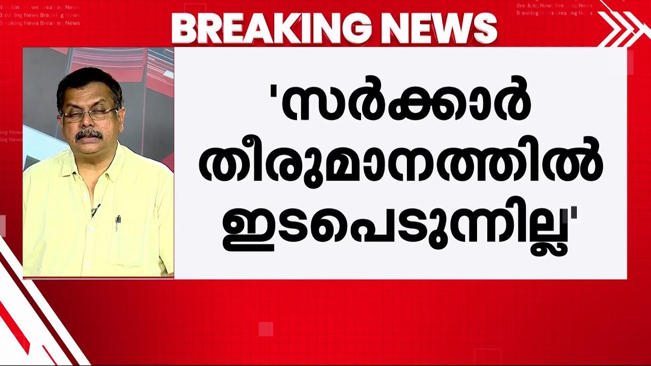 ദീർഘകാല വിസക്കായുള്ള പാക് വനിതയുടെ ഹർജി തള്ളി ഡൽഹി ഹൈക്കോടതി | Delhi High Court
