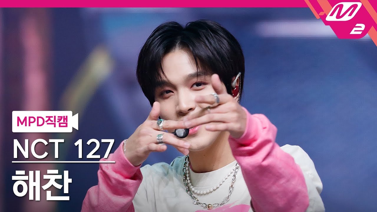[MPD직캠] 엔시티 127 해찬 직캠 4K 'DJ' (NCT 127 HAECHAN FanCam) | @MCOUNTDOWN_2023.2.2