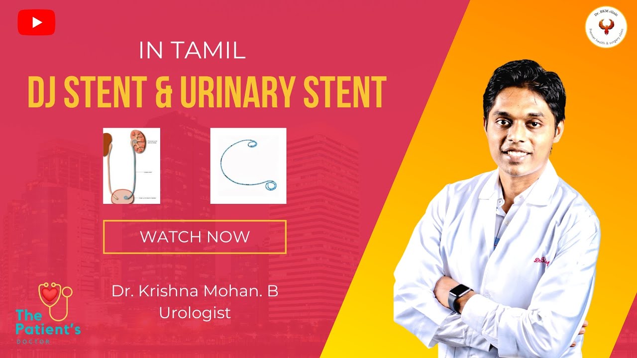 All about DJ stents and urinary stent surgery in Tamil by urologist Dr. Krishna Mohan