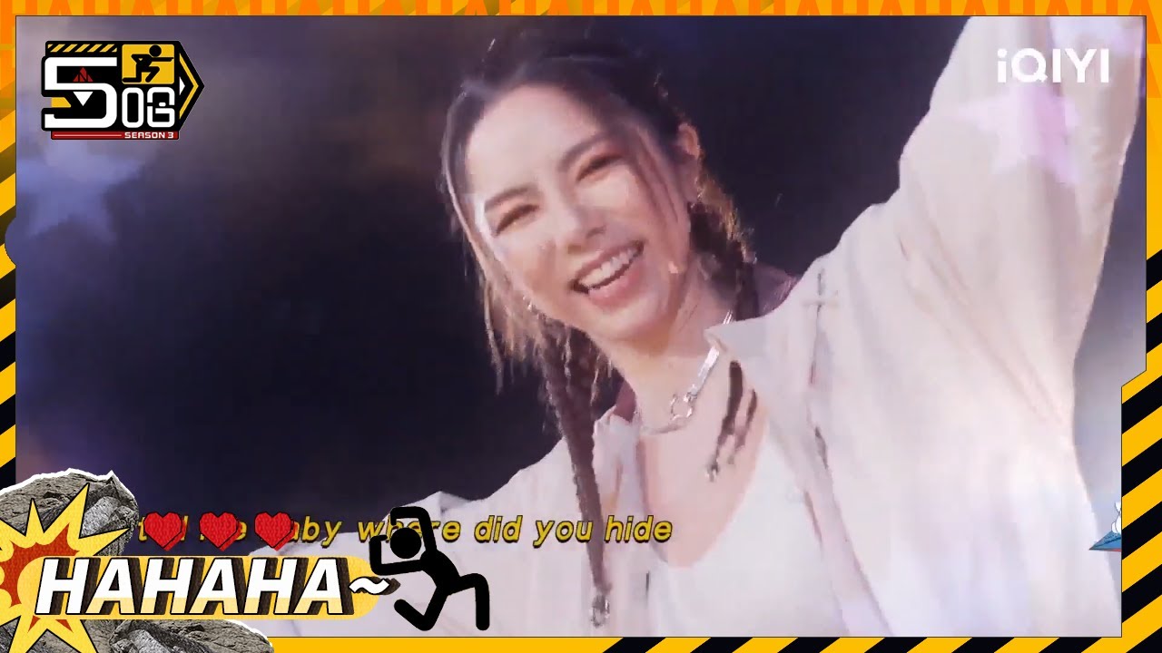纯享：G.E.M.邓紫棋 《Where did you go》 欢乐曲调引发全场合唱 一起来听紫棋演唱会| 五哈3 EP10花絮 HAHAHAHAHA S3 | iQIYI精选