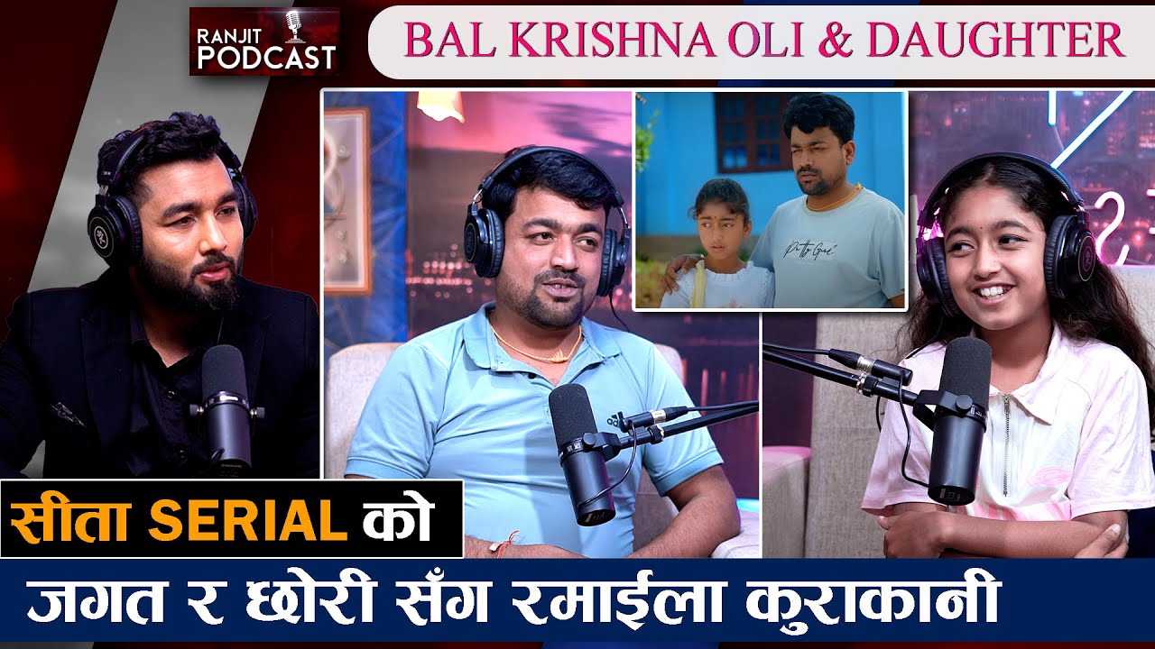 जगतको विदेशमा गएर गरेको दु:ख, संघर्षको कहानी हरि र सृष्टि बारे के भने जगतले