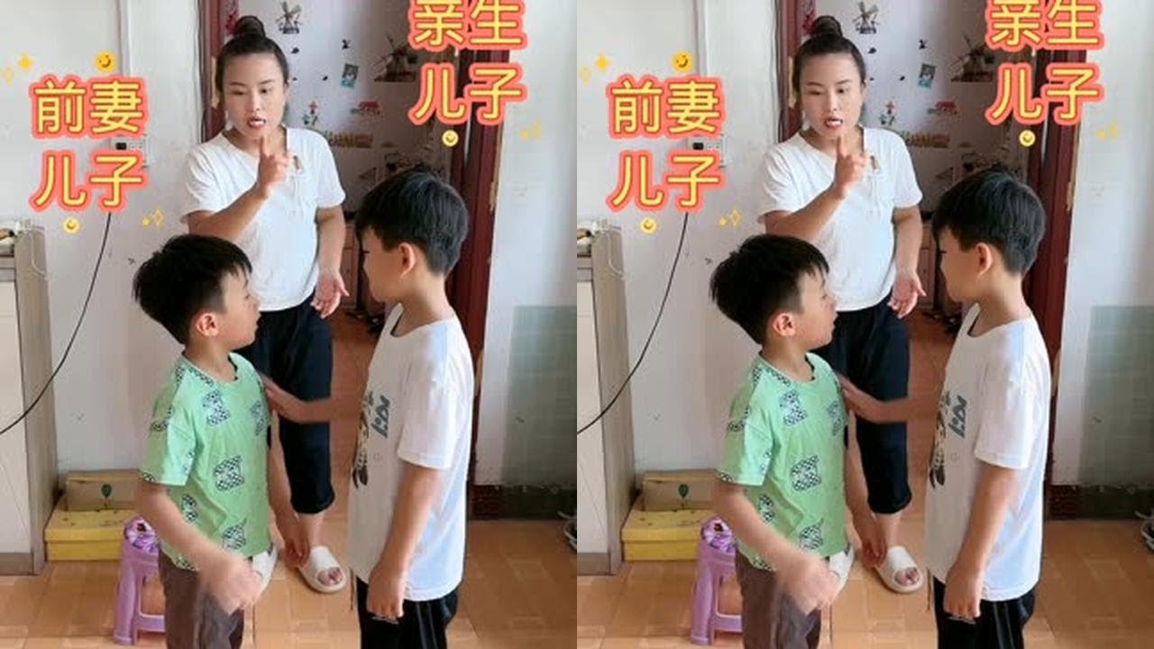 #搞笑 亲生孩子和前妻儿子打架后妈的做法