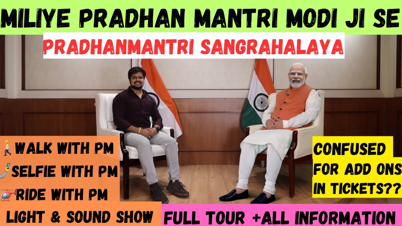 PradhanMantri Sangrahalaya full Informational & detailed tour #pmmodi #dailyvlog #indianhistory