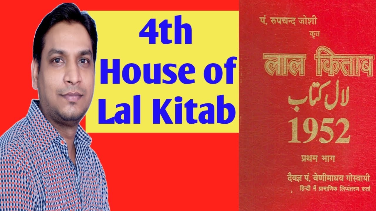 Lal Kitab 4th house Tutorial in-Hindi