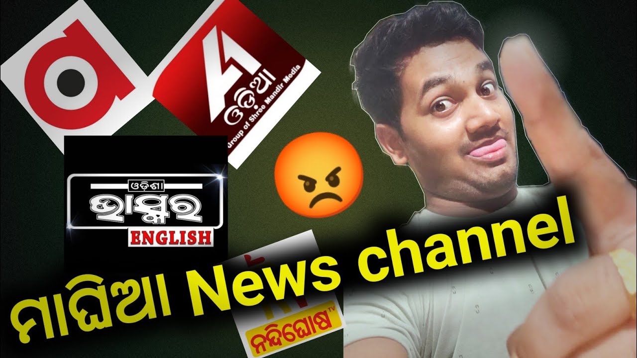 MAAGIHA NEWS CHANNEL 😡 || ODIA ROAST VIDEO || ODIA NEWS CHANNEL ROAST || FALTU TOKA