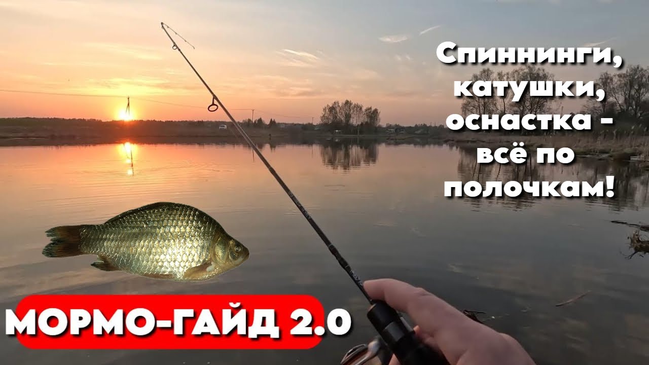 МОРМЫШИНГ 2025 — СНАСТЬ, КОТОРАЯ ЛОВИТ ВСЁ! 🔥
