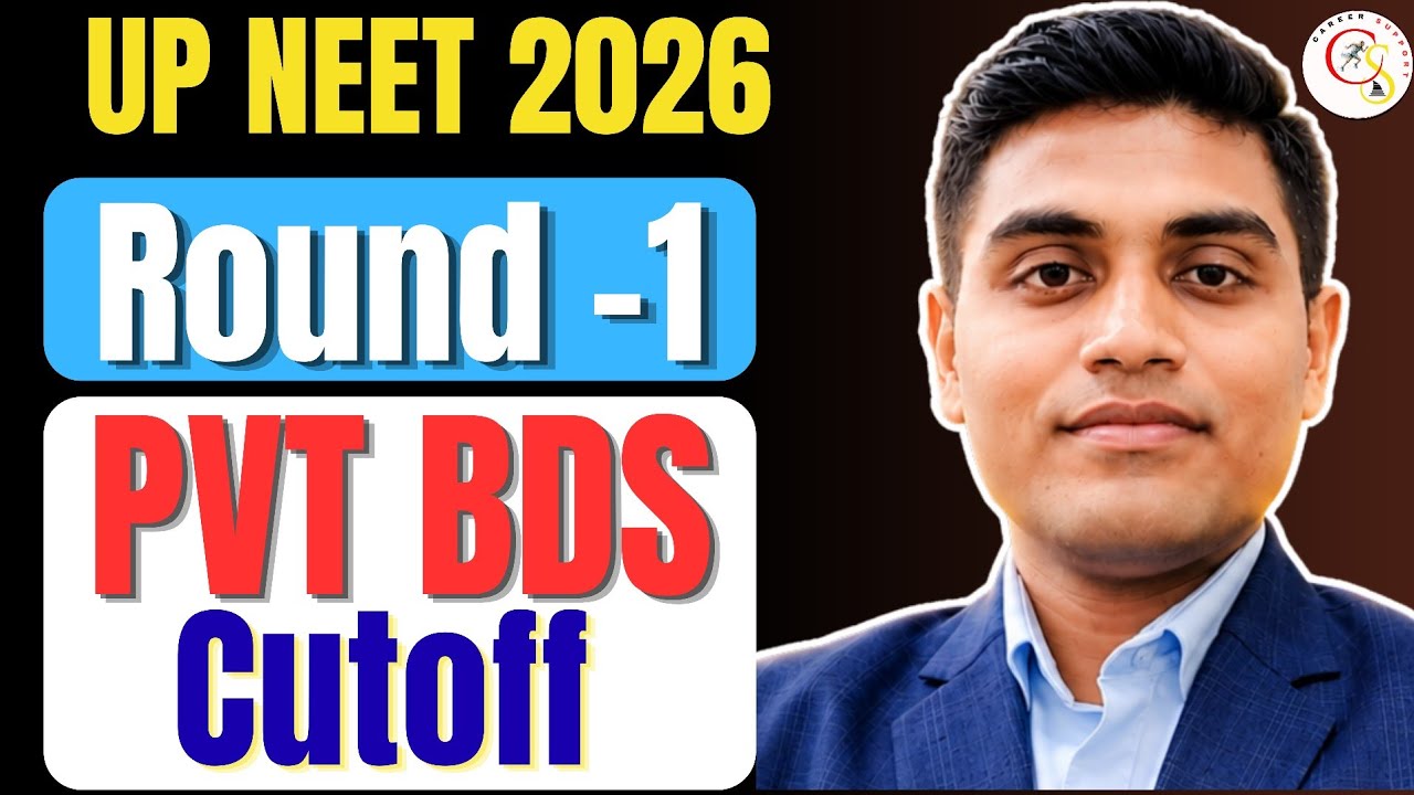 UP Neet Round 1 Pvt BDS cutoff 2026 🔥 R-2 cutoff low rhegi #bds 
