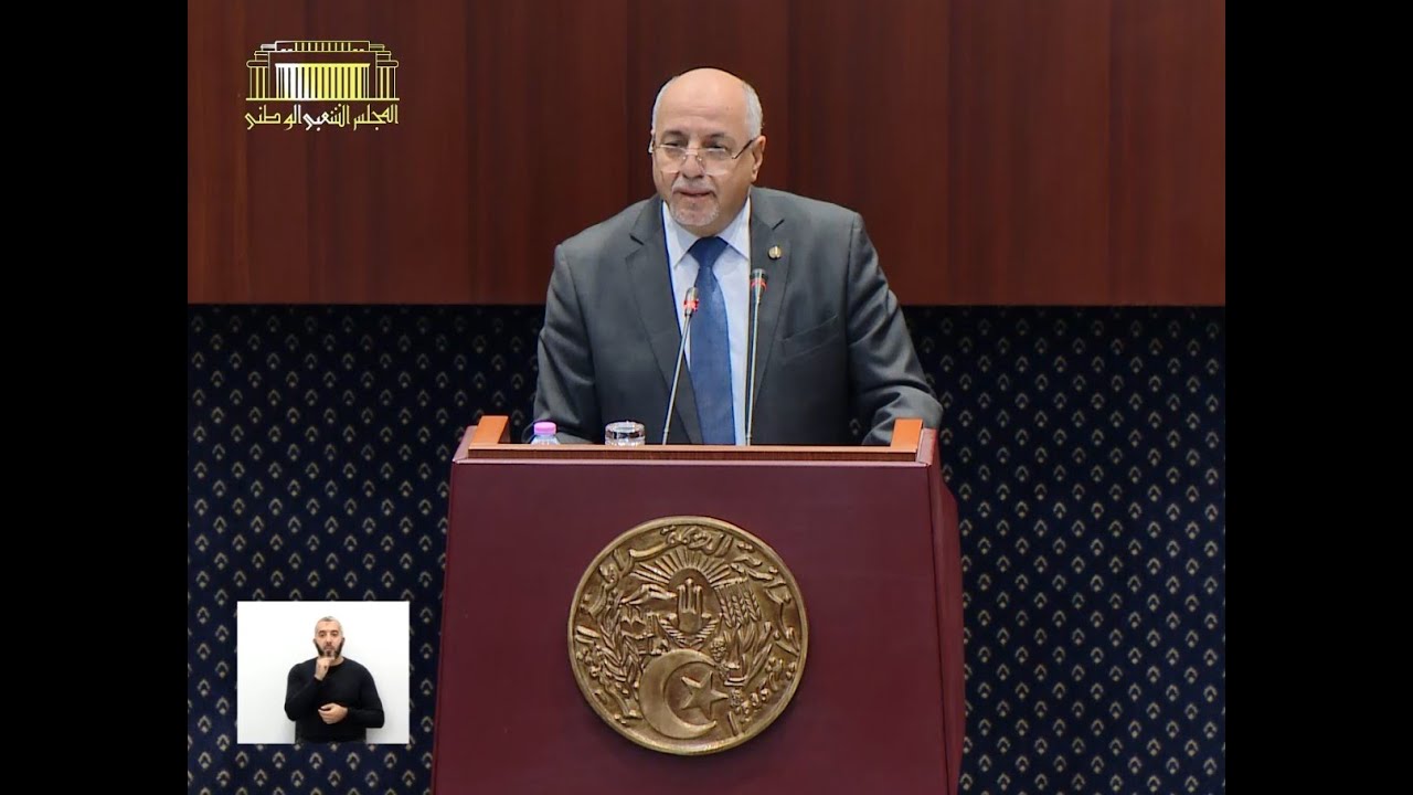 سؤال النائب عمر طرباق الموجه لوزيرالمجاهدين وذوي الحقوق