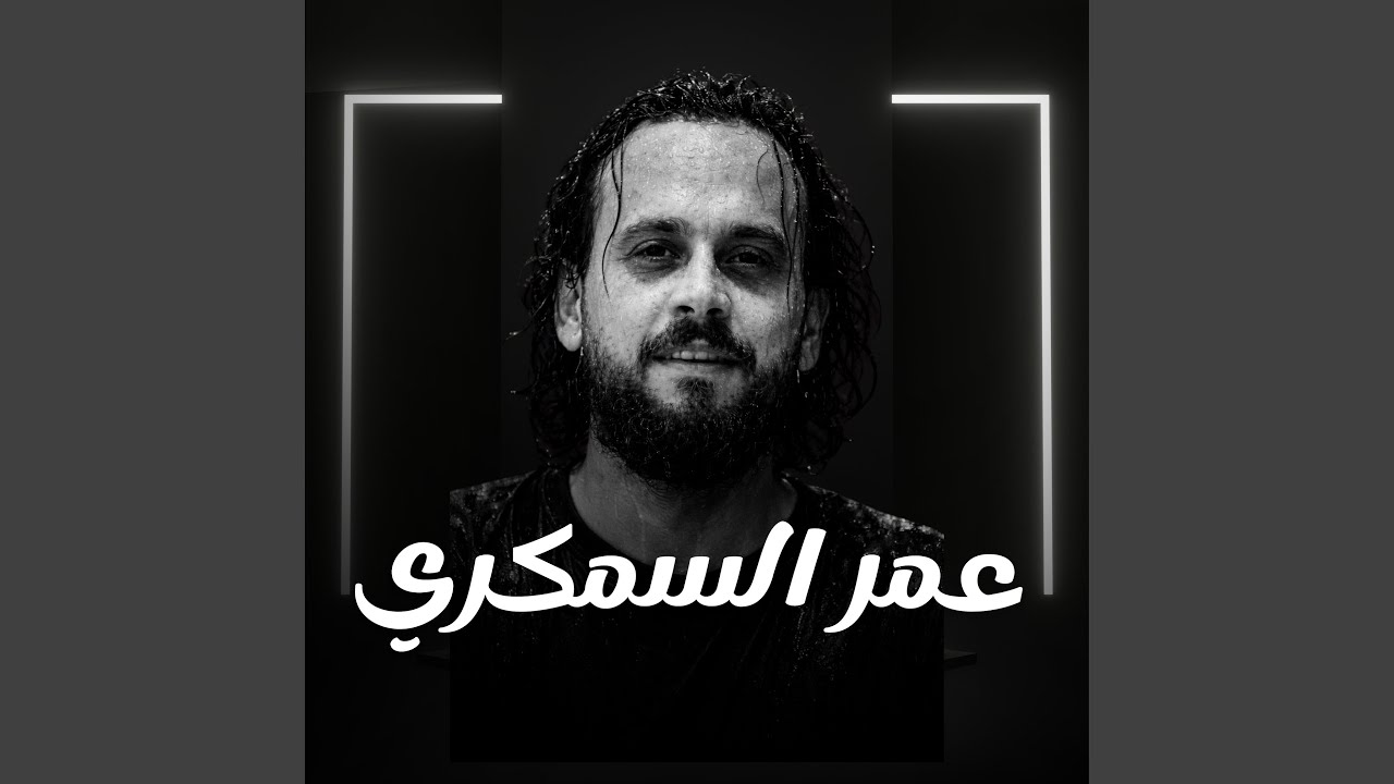 سلف ودين (Live)