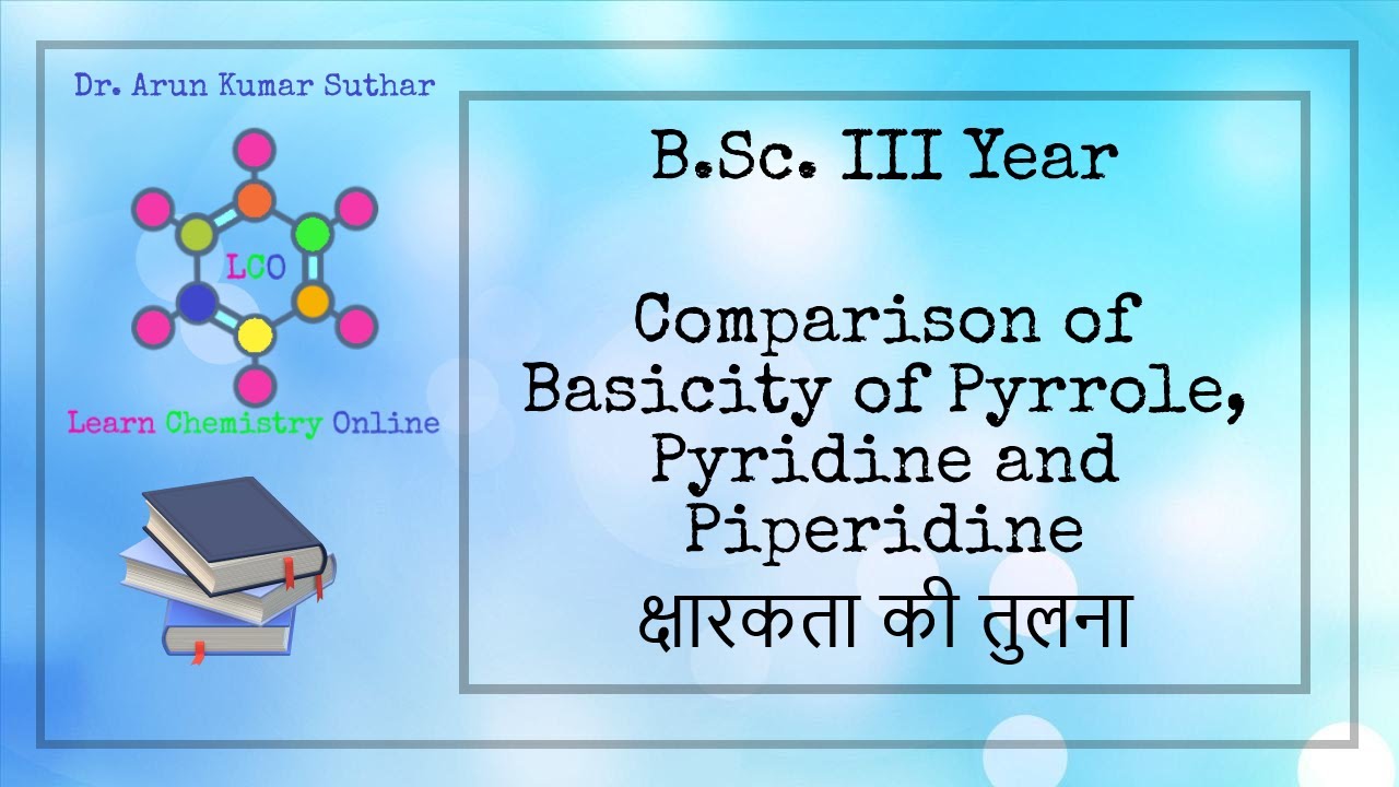 B.Sc. III Year | Comparison of Basicity of Pyrrole, Pyridine and Piperidine | क्षारकता की तुलना