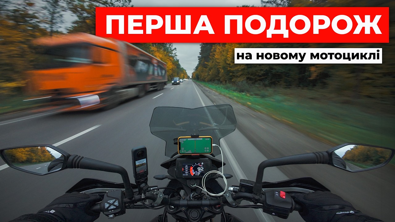Досліджую Рівненщину на мотоциклі | Знайшов ДОТи 😱