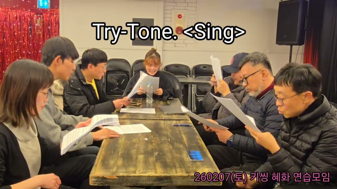 Try-tone/Sing/by KissSing#accapella