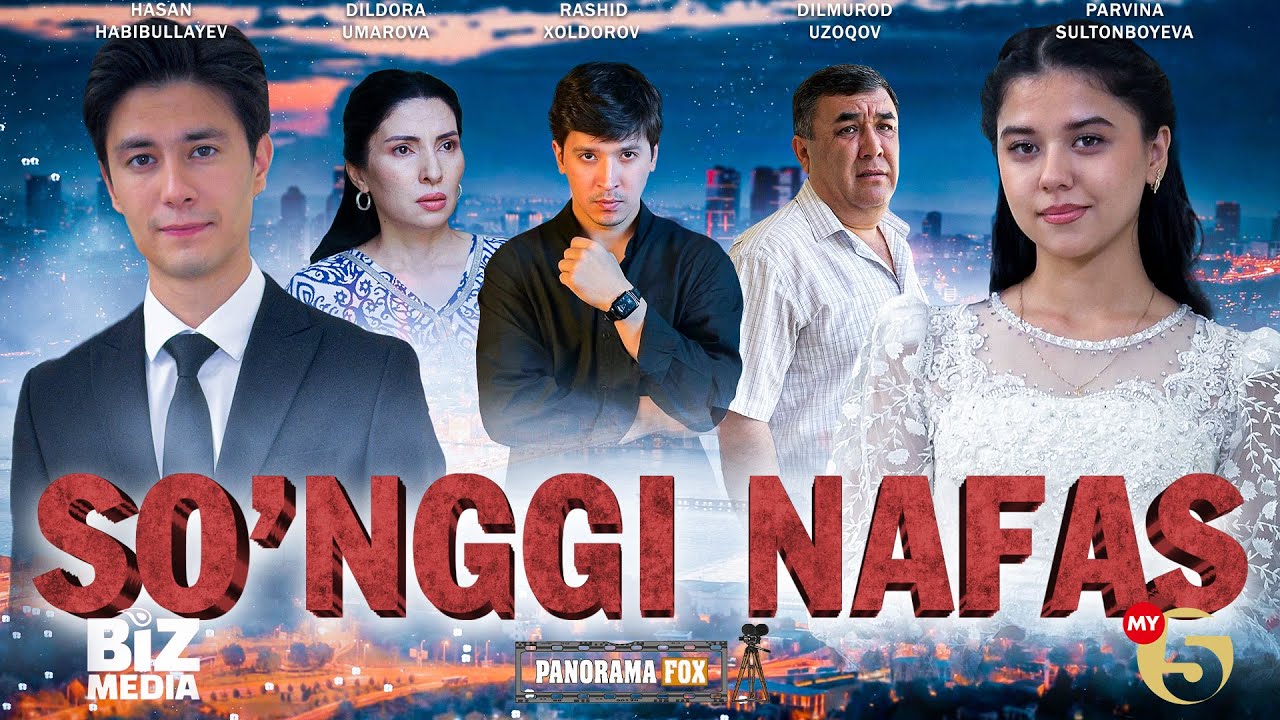 So'nggi nafas  (o'zbek kino) I Сўнгги нафас  (узбек кино)