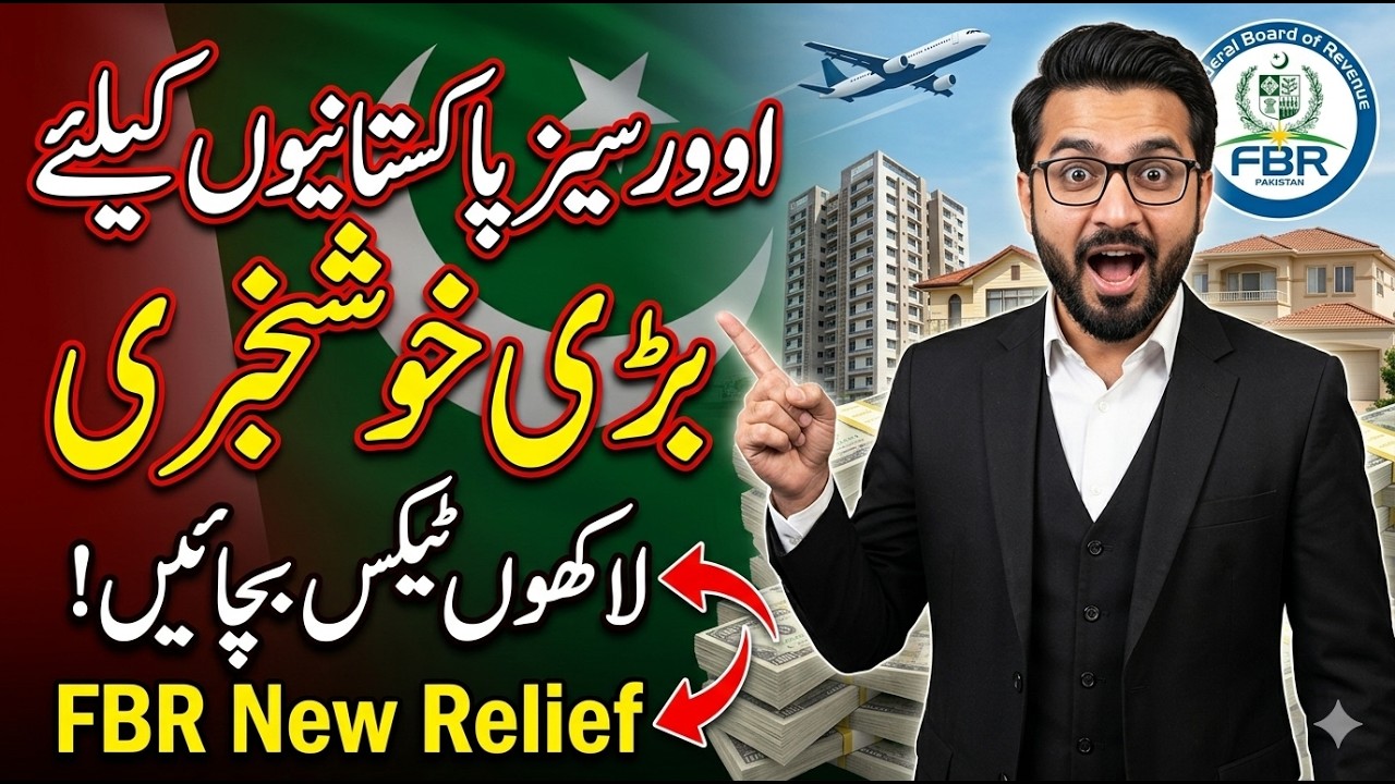 FBR New Tax Relief for Overseas Pakistanis  Property Purchase & Sale Tax Explained 2026