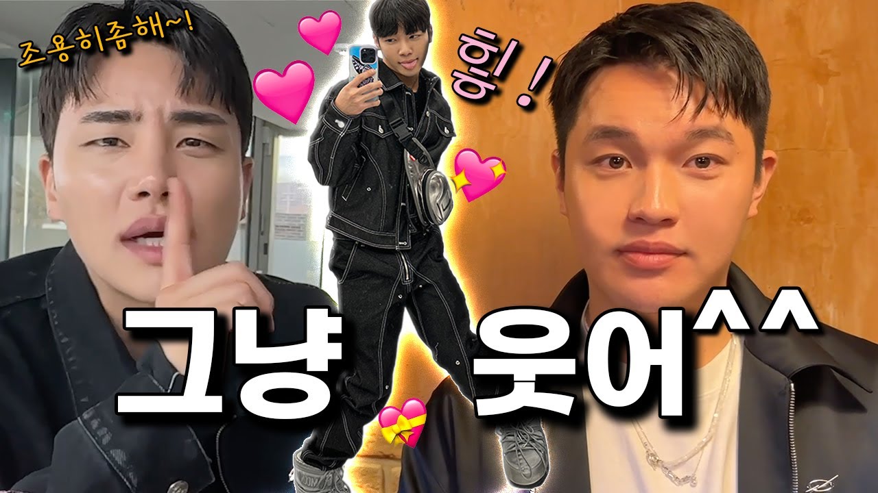 얘~그냥웃어^^ 쇼핑💕브이로그VLOG feat.헤어몬 현석