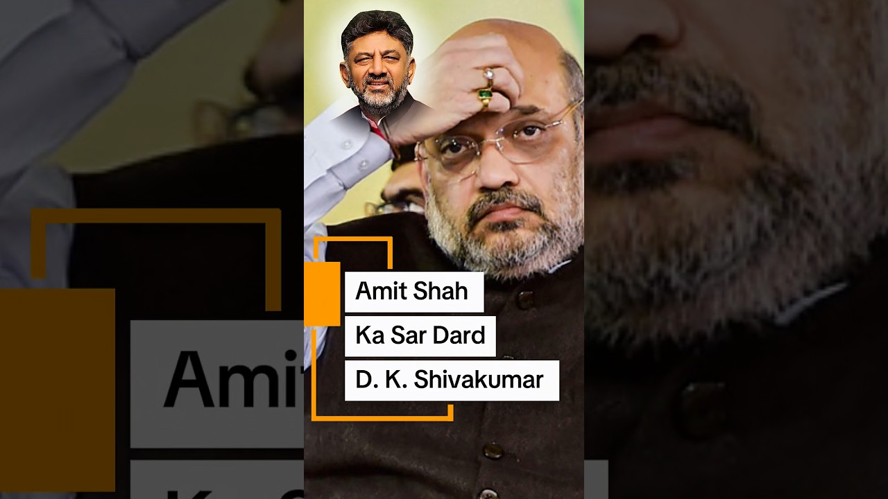 Karnataka MLC Cross Voting: Congress v BJP #amitshah #dkshivakumar #karnataka #bjp #congress