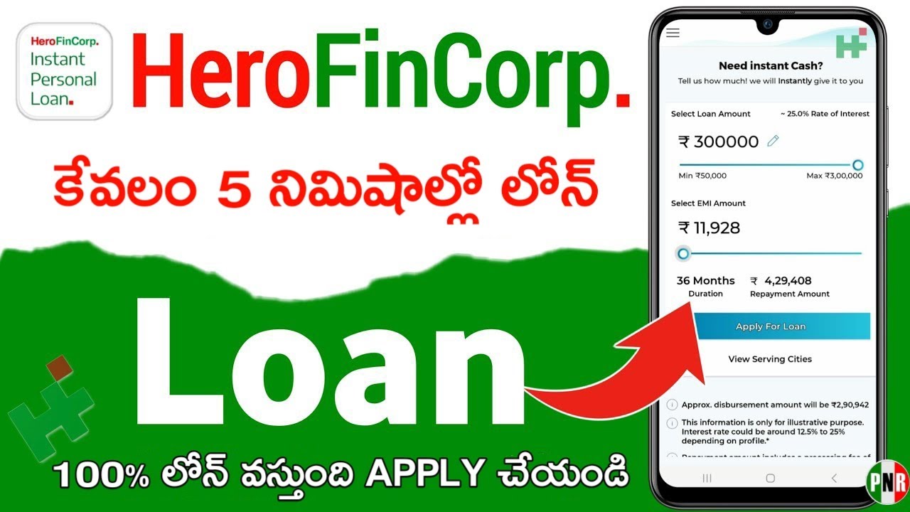 Hero FinCorp Personal Loan Apply Online | Instant Loan Apps Telugu | Hero FinCorp Loan | best loans
